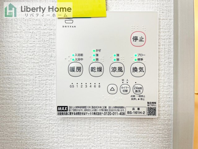 龍ケ崎市平台7期　新築戸建　2号棟の内観：施工例