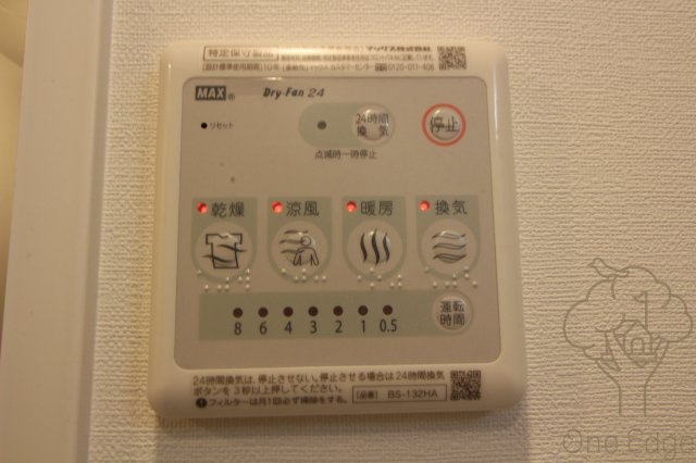 MSR梅田EASTの設備