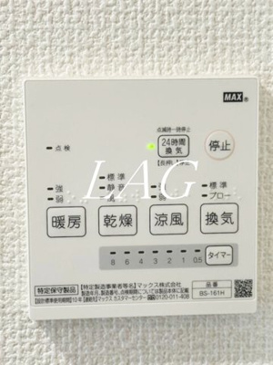 【その他】 | フェリーチェ