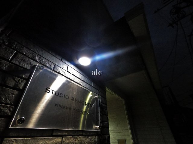 豊島区東池袋５丁目のアパートのその他