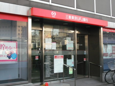 豊島区東池袋５丁目のアパートの周辺