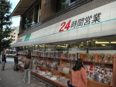 豊島区東池袋５丁目のアパートの周辺
