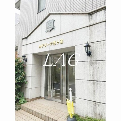 【エントランス】 | カテリーナ市ヶ谷 |  エントランスです。