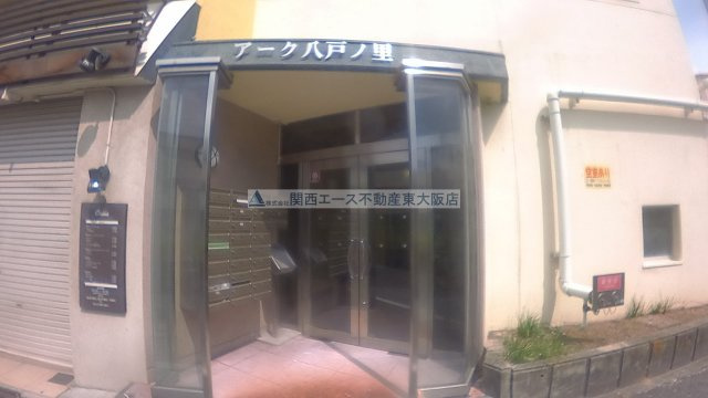 【エントランス】 | アーク八戸ノ里