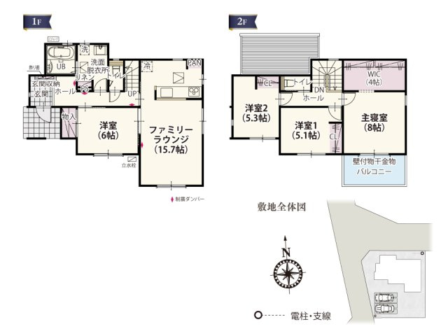 【間取り】 | 1階の洋室はLDKから様子を伺いやすいので、お子様の遊び場やお昼寝部屋として便利です！衣装部屋のような4帖の大容量ウォークインクローゼットでたっぷり収納♪