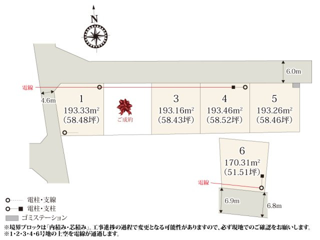 【区画図】 | 前面道路が6.0m以上確保できているので、車の出し入れもラクラク。大通りから離れた住宅地なので、静かな環境で過ごせます。