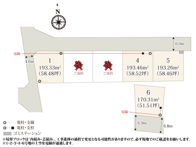 【区画図】 | 前面道路が6.0m以上確保できているので、車の出し入れもラクラク。大通りから離れた住宅地なので、静かな環境で過ごせます。