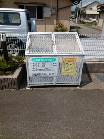 【その他】
