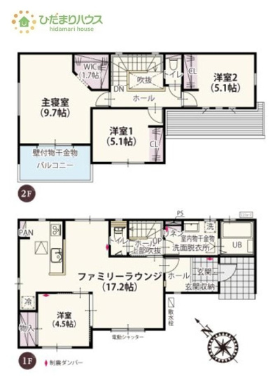 【間取り】 | 阿見町荒川本郷第2期　新築戸建　2号棟 | 洗面所には室内干しスペース付き！雨の日でも安心して洗濯ができます♪