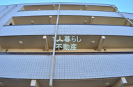大田区大森東２丁目のマンションの画像