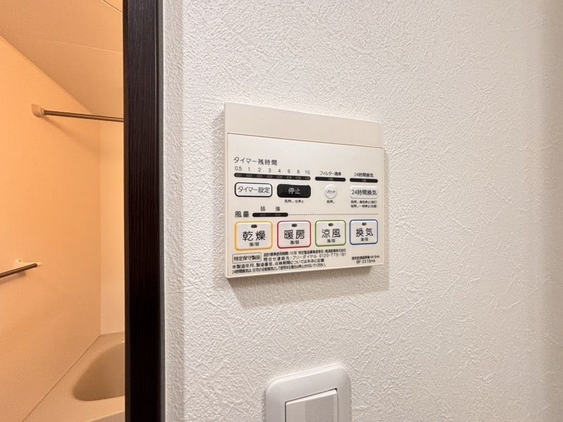 ラーナ新水前寺の設備