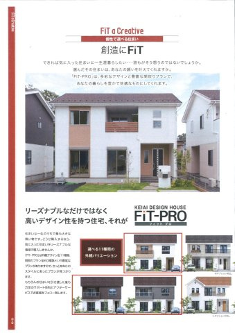 【その他】 | 船橋市前原西806③　全3区画