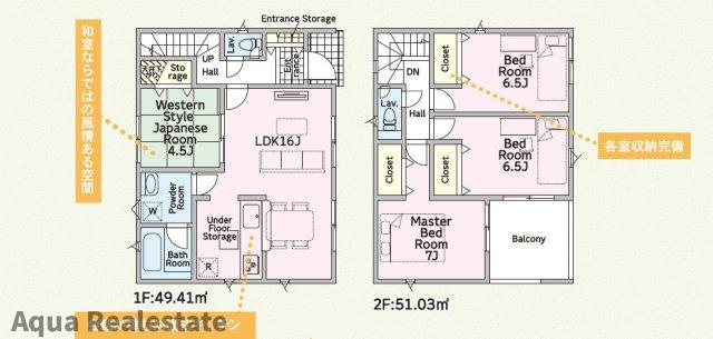 高松市香西本町の新築一戸建の間取り