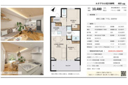 エクアス小石川林町　仲介手数料無料＋50万円現金プレゼント中の画像