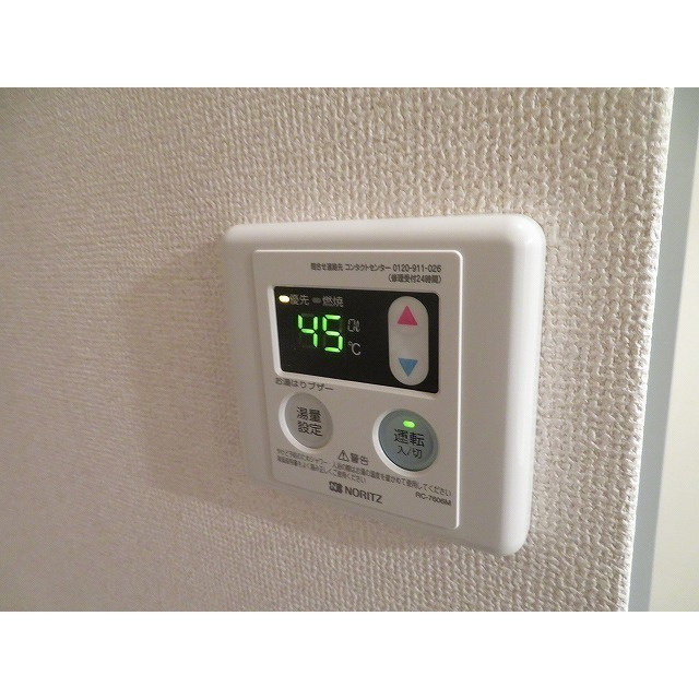 菱和パレス世田谷桜丘のその他|給湯パネル