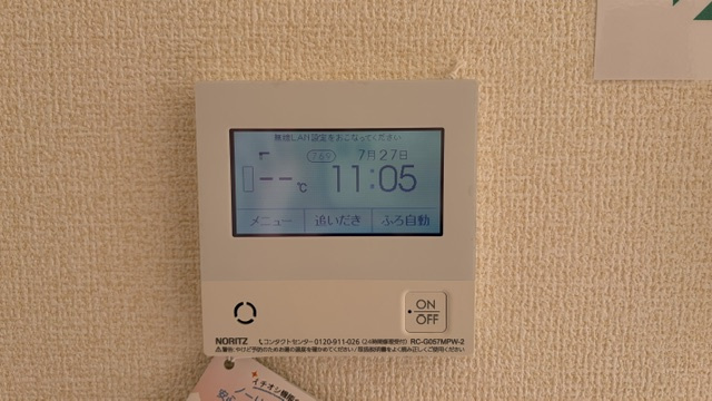 上堂三丁目第２の発電・温水設備