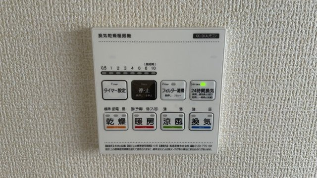 上堂三丁目第２の冷暖房・空調設備