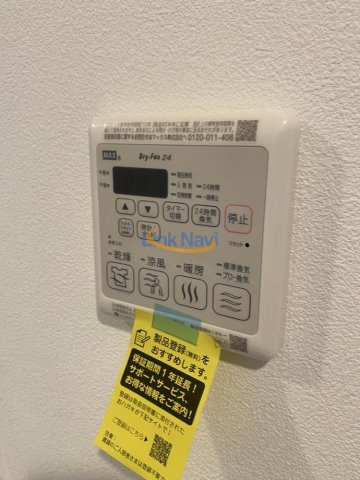 【浴室】 | ワールドアイ大阪West Gate