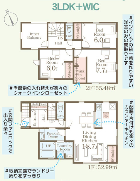 リーブルガーデン南城市玉城前川・２号棟の間取り|３LDK＋WIC