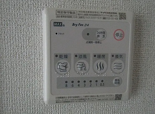 ミルエムの設備