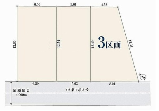 【土地図】 | 船橋市前原西806③　全3区画
