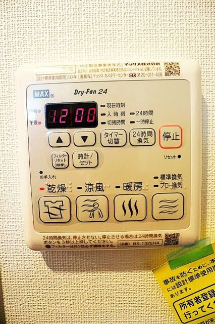 ＲｅｆａｙｓＸＥＢＥＣときわ台の設備