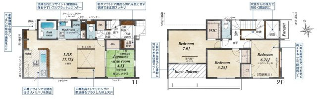 新築戸建　三島市徳倉１丁目　全６棟　4号棟