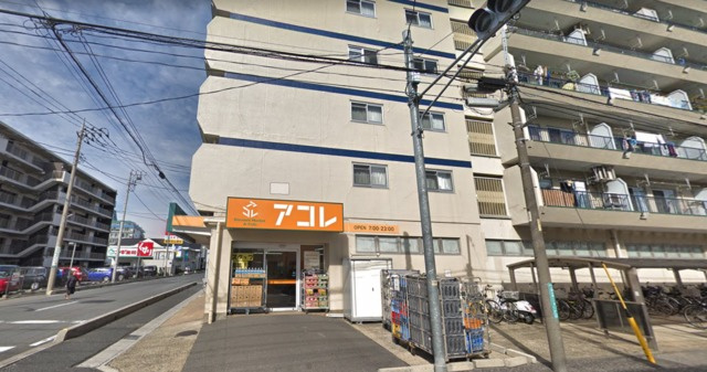 アパートメントハウスイマイのその他|アコレ上青木西店