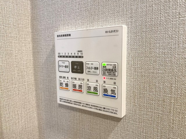 エクレール武蔵野ヒルズＢ棟の冷暖房・空調設備|浴室乾燥機
雨の日や花粉の季節のお洗濯に重宝する「浴室換気乾燥機」を設置。湿気を抑えてカビ予防にも役立つため、浴室をいつも清潔で快適な状態に保てます。