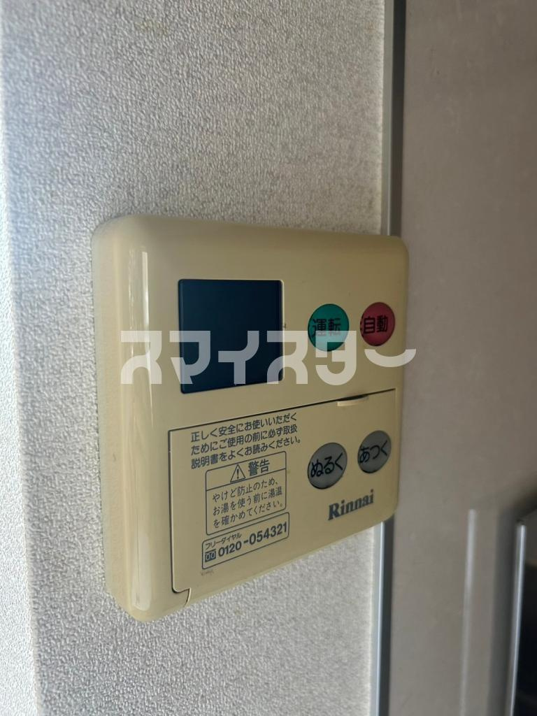 メゾンエースの設備