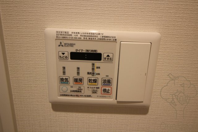 ATKレジデンスなにわ橋の設備