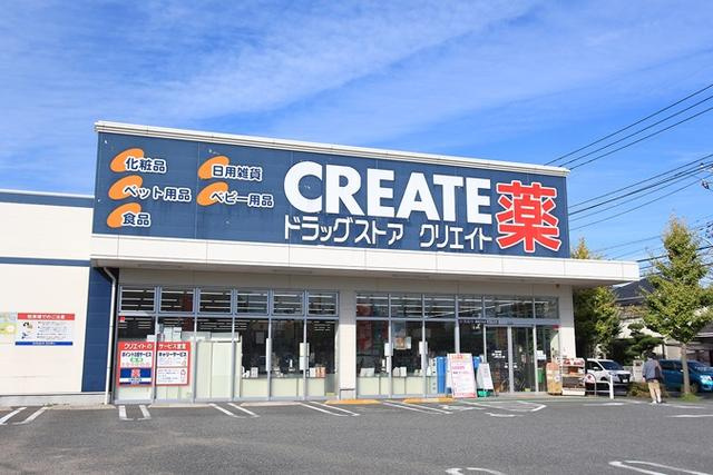 ユアハイムの周辺