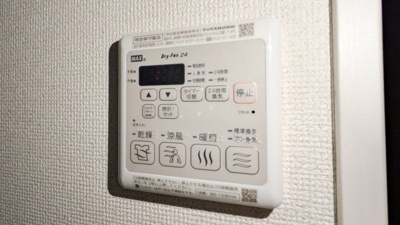 【設備】 | フジパレス泉佐野駅東2番館
