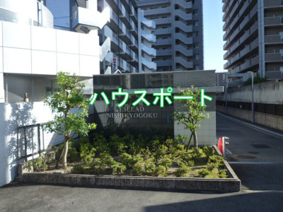 【その他】 | エスリード西京極