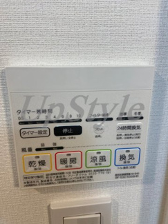 【設備】 | メインステージ入谷Ⅳ