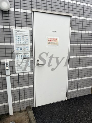 【その他共用部分】 | メインステージ十条Ⅱ