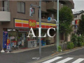 メティス北沢の周辺