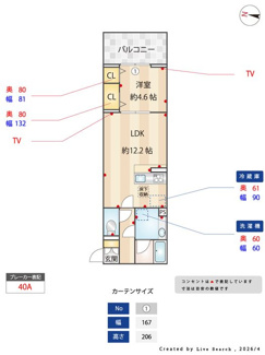 【間取り】 | D-Sereno志木柏町