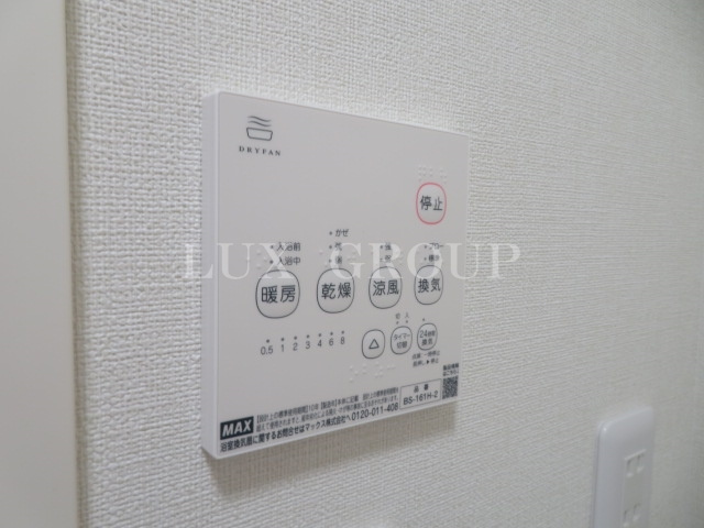【設備】 | ドエル淵野辺