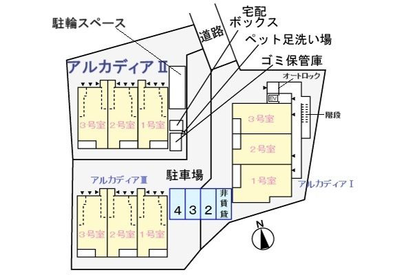 アルカディアⅡの区画図