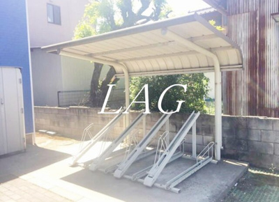 【その他共用部分】 | アズーリ白金 | 駐輪場です。