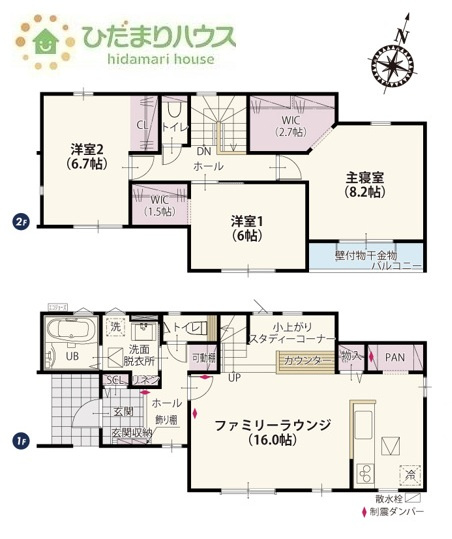 【間取り】 | つくば市二の宮第3期　新築戸建　2号棟 | リビングを通って2階に上がるリビングイン階段で、コミュニケーションがとりやすい☆