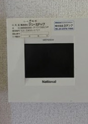 エステートフジのセキュリティ