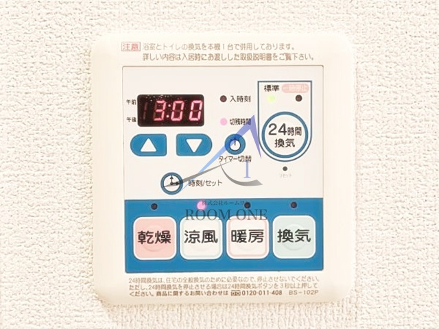 イーストコート平野の内装