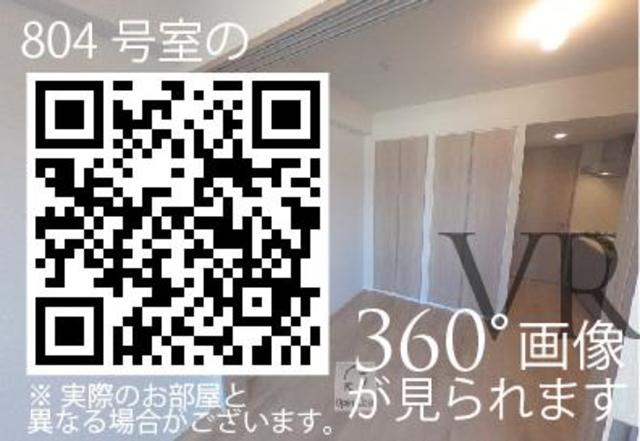 ルーエ中野坂上のその他|※写真は同タイプ住戸です。