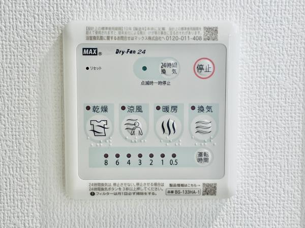 ＫＯＭＦＯＲＴＡ新中野の設備