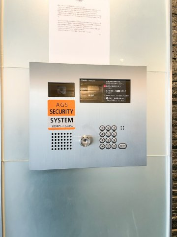 プレール・ドゥーク高円寺Ⅱのセキュリティ