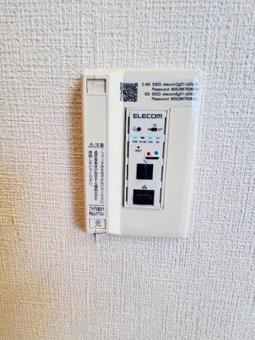 杉並区高円寺南１丁目の賃貸マンションの設備|コスモリード高円寺サウス_304_インターネット
