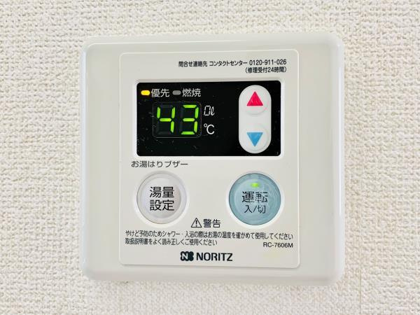 ＮＳコーポの設備