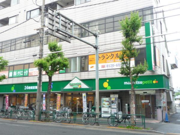 タウンハウス中野の周辺